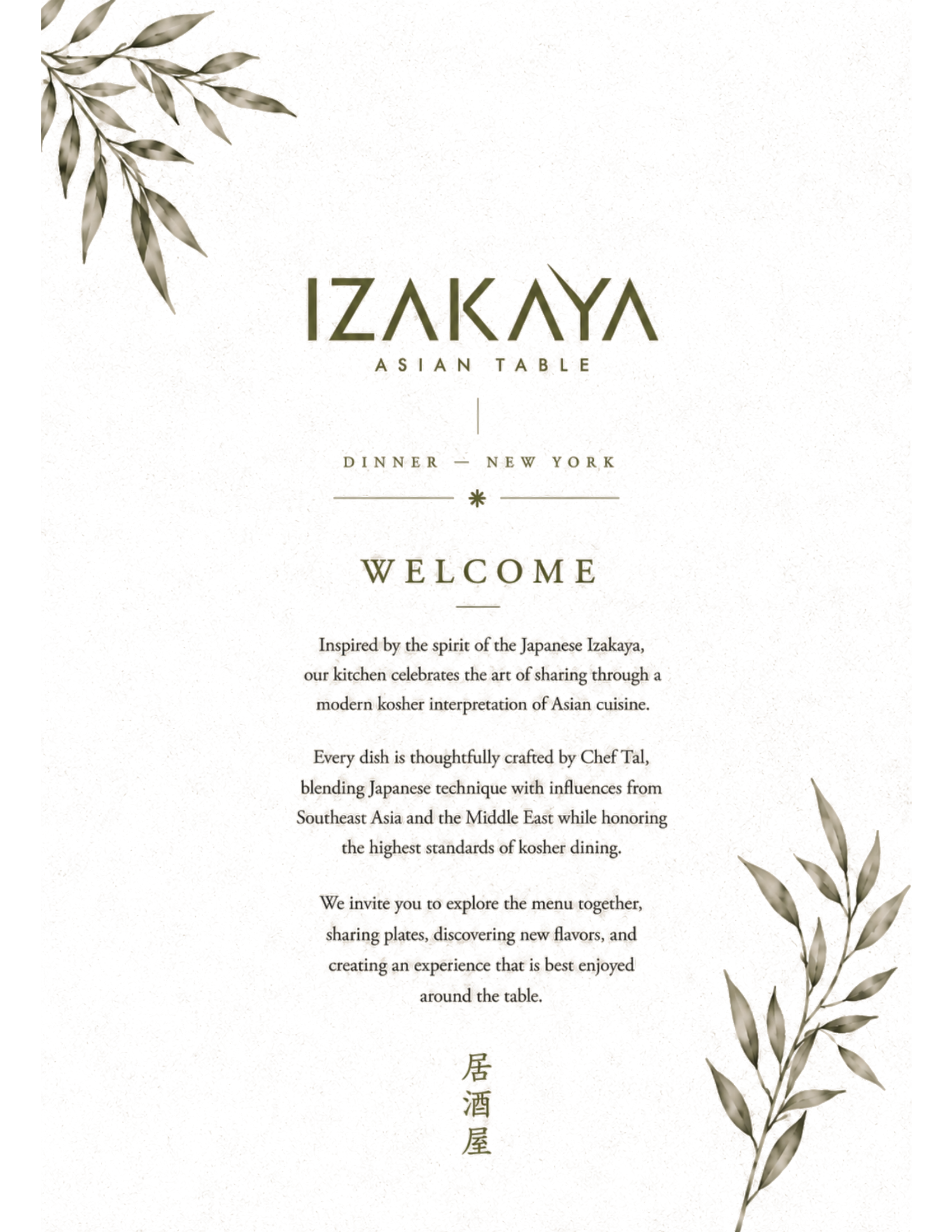 Menu page 1